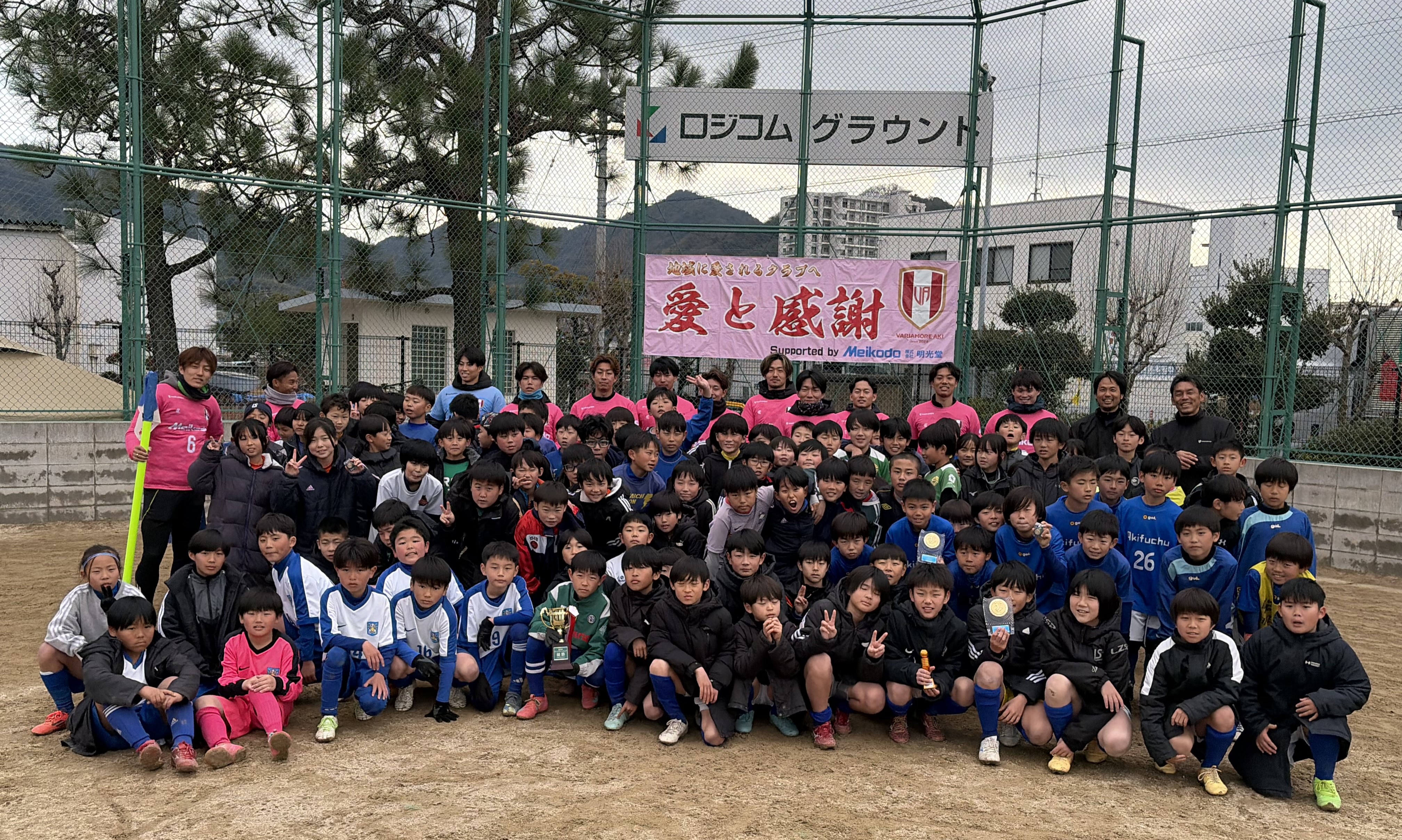 第3回ヴァリアモーレカップ（集合写真-1