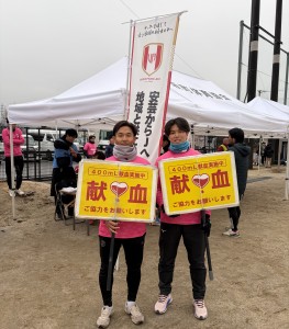 献血＆ヴァリアモーレカップ-1